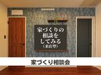  3/30(土)～14(日)【岡山市南区】🔶カフェスタイルデザイン ＆ 全館空調モデルハウスのメイン画像